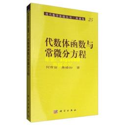 《典藏閣》現代魔法師(全8冊)佐維※自有書※6本未拆封【頭大大-輕小說】十08◎CG9 歷史價格詳細信息