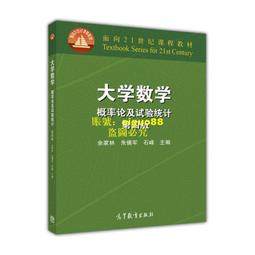 高教實驗林—營造育才的環境機制 歷史價格詳細信息