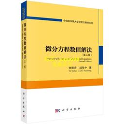 數值化之鬼：2022－2023日本最暢銷商業書TOP1<啃書> 歷史價格詳細信息