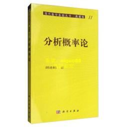 現代數學基礎叢書 實用微分幾何引論 歷史價格詳細信息