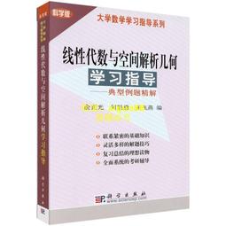 指數與對數：學會便能強化數學能力  新觀念伽利略5 歷史價格詳細信息