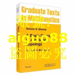 拓撲空間與線性拓撲空間中的反例 汪林 高等教育出版 歷史價格詳細信息