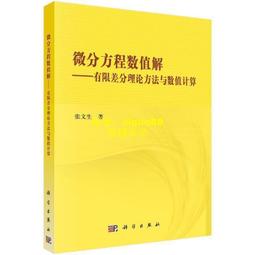 數值化之鬼：2022－2023日本最暢銷商業書TOP1<啃書> 歷史價格詳細信息