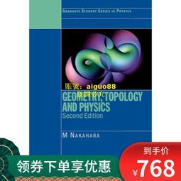 拓撲空間與線性拓撲空間中的反例 汪林 高等教育出版 歷史價格詳細信息