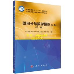 微積分（姚） 歷史價格詳細信息