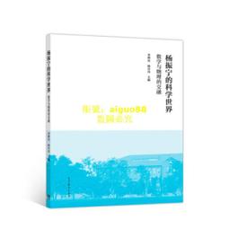 楊振華 毛筆 老筆 文房 收藏 舊藏【勝格玉石店】8746 歷史價格詳細信息