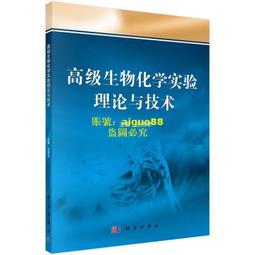 化學實驗開外掛：35個生活實驗輕鬆建立科學素養【金石堂】 歷史價格詳細信息