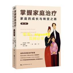 轉變之書│早安財經│威廉布瑞奇│無劃記、無破損 歷史價格詳細信息