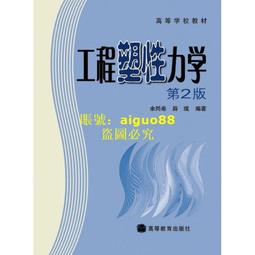 第一次學工程數學就上手（2）：拉氏轉換與傅立葉[93折] TAAZE讀冊生活 歷史價格詳細信息