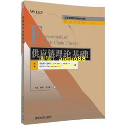 供應鏈，不是有料就好：工業4.0時代的採購實戰力<啃書> 歷史價格詳細信息