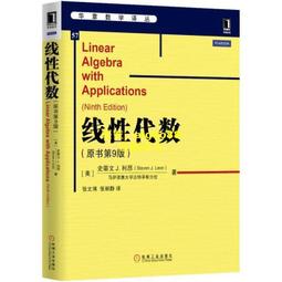 非隨機犯罪：刑偵作家馬拓新作，惡魔不在地獄裡，惡魔就在人群中！呂錚、法醫秦明、蜘蛛推薦！(簡體中文)非 二手書 歷史價格詳細信息
