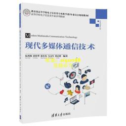 現代體部磁共振診斷學-泌尿生殖分冊 周康榮 嚴福華 劉士遠 9787309159516 【台灣高教簡體書】 歷史價格詳細信息