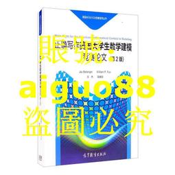 《美國論壇》蔣經國傳(民國年)江南【頭大大-古書善本】甲10◎BH7 歷史價格詳細信息