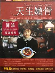 【雷克爾 KING 5 - 標準色】重低音2.1聲道戰士公仔造型多媒體喇叭 歷史價格詳細信息