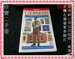 【THREE】珍愛潔顏油送手部清潔3步驟 歷史價格詳細信息
