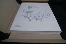 國立海洋科技博物館   海洋劇場   門票兌換券  原價150元  有效日 1130630 歷史價格詳細信息