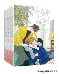 【欣樂】 青文小說  超優自藏書 有現貨  Alice mare愛麗絲夢魘 (無釘無章) 九五成新 歷史價格詳細信息