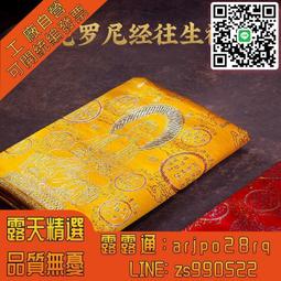 往生門　【買四送一】台灣正版 DVD (滿千免運費)　琳達普爾 / 安德魯克瑞魯斯 / 派瑞金 歷史價格詳細信息