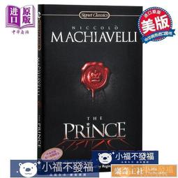 君主論 作者：馬基雅維里 著 歷史價格詳細信息