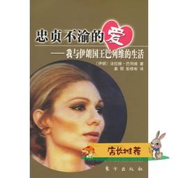 伊朗 巴列維 50裡亞爾15144 歷史價格詳細信息