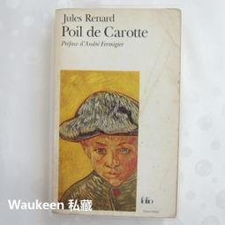 【CAROTE】小豆系列 麥飯石不沾鍋3鍋5件組-26煎炒鍋附蓋+20cm平底鍋+20cm湯奶鍋附蓋 電磁爐/ih爐 歷史價格詳細信息