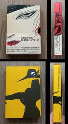 吸血鬼獵人林肯 歷史價格詳細信息