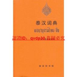 廣州漢信網管型單模單纖40km百兆光纖收發器hs140w-ssc-4 歷史價格詳細信息
