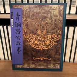 （一字千金）神的邏輯 人的魔法 - 西澤保彥 著 - 尖端出版社 9789571034638 歷史價格詳細信息