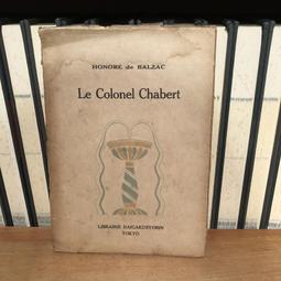 CHABER 巧帛好看外套(李曉青 溫慶珠 竇騰璜 萊卡佛 貝爾尼尼 高美芬 黃惠玲 DIFFA) 歷史價格詳細信息
