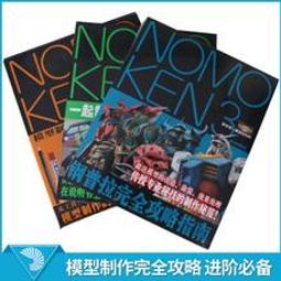[APPS STORE]23年7月 史克威爾 勇者鬥惡龍 文具 冒險筆記本 海軍藍 0611 日版 歷史價格詳細信息