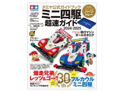 【好時多模】 (現貨)田宮Tamiya 60786 1/72  F-16CJ [Block 50] 戰隼 歷史價格詳細信息