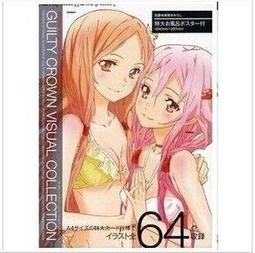 罪惡王冠周邊揹包休閒運動多功能郵差包男士斜背挎包單肩包 歷史價格詳細信息