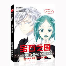 [APPS STORE]寶島社 薩爾達 王國之淚 心型容器造型燈 小夜燈 任天堂 ゼルダの伝説 BOOK 歷史價格詳細信息