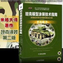 (DIY)決勝戰鷹(I7-13700F/技嘉B760/32G/1TB SSD/RTX4060Ti/650W銅) 歷史價格詳細信息