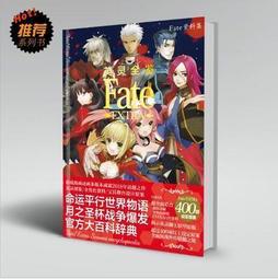 [APPS STORE]英雄聯盟 官方設定集：符文之地的故事 拳頭遊戲 美術設定 畫冊 畫集 歷史價格詳細信息