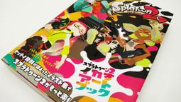[APPS STORE]日版 漆彈大作戰 2 烏賊 SPLATOON 2 IKASU ART BOOK畫冊 畫集 價格比較,價格查詢,歷史價格詳細信息