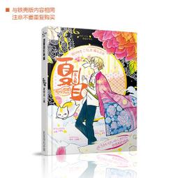 夏目友人帳 斑 貓咪老師 夏目貴志 盒裝手辦 模型禮物擺件批發 歷史價格詳細信息