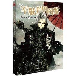 [APPS STORE] 服裝設計剪裁圖樣Historic Costumes and How to Make Them 歷史價格詳細信息