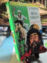 MICHEL DE BOURBON 皮革 小方包 豆腐包 晚宴包 歷史價格詳細信息