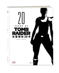 [APPS STORE]古墓奇兵 崛起 官方美術設定集 Rise of the Tomb Raider The Art 歷史價格詳細信息