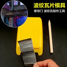 Storm 皮革保養油/登山鞋保養/鞋油/棕櫚蠟保養油 ST-S42401 100ml 歷史價格詳細信息