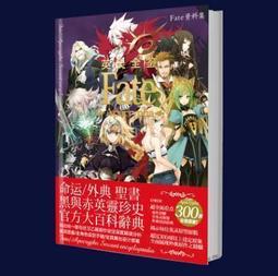 [APPS STORE]英雄聯盟 官方設定集：符文之地的故事 拳頭遊戲 美術設定 畫冊 畫集 歷史價格詳細信息