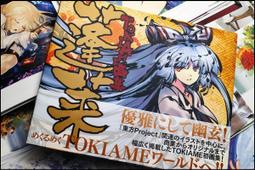 [APPS STORE]日版 薩爾達傳說 大師之劍 胸章 海利亞盾 希卡之石 鑰匙圈 克洛格 心之容器 胸針 日本任天堂 歷史價格詳細信息