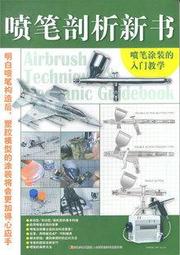 [APPS STORE]新海誠 天氣之子 公式設定資料集  電影設定 動漫劇集 畫集 畫冊 歷史價格詳細信息