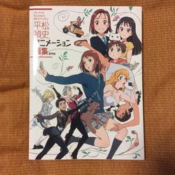 [APPS STORE6] 二手 超時空要塞 Robotech 太空堡壘 視覺檔案 麥克羅斯傳奇 藝術設定集 畫冊 歷史價格詳細信息