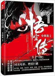 （典藏紀念版）張曼娟成語學堂Ⅰ：爺爺泡的茶 歷史價格詳細信息