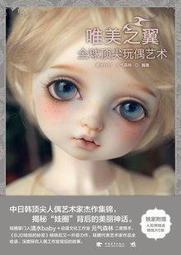 [APPS STORE]全新原版 地獄男爵第三部漫畫手繪線稿 Hellboy Library 大本畫冊 畫集 美術集 歷史價格詳細信息