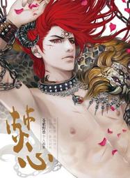 [APPS STORE]全新原版 地獄男爵第三部漫畫手繪線稿 Hellboy Library 大本畫冊 畫集 美術集 歷史價格詳細信息