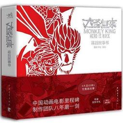 歸來記（福爾摩斯探案之？）｜志文｜柯南道爾╱歐陽裕（譯）｜八成新 無劃記 輕微黃斑(K37 歷史價格詳細信息