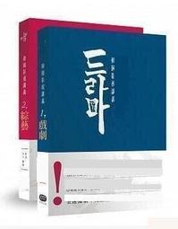 講戲與做戲 廖瓊枝經典折子戲 劇本與表演詮釋 文化部文化資產局 陳濟民總編輯 十二折戲 四張DVD全紀錄 五南文化廣場 歷史價格詳細信息
